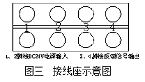 接线座示意图