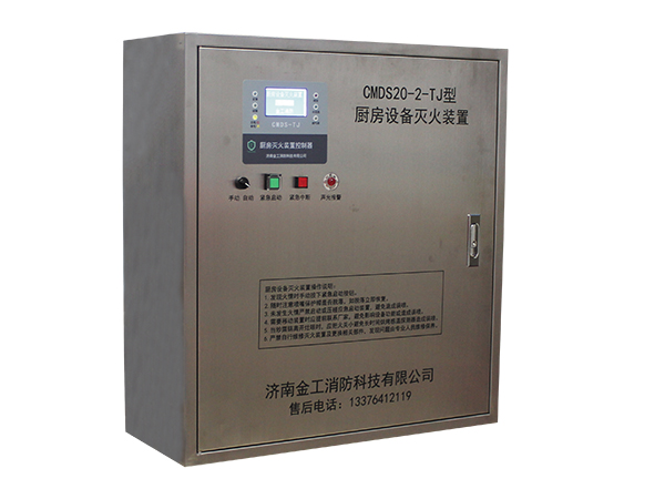 石家庄专业七氟丙烷探火管灭火装置维修