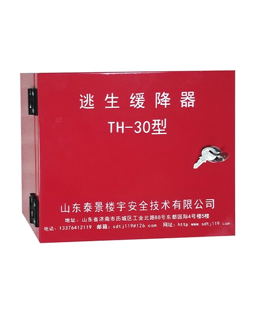 壁挂逃生缓降器